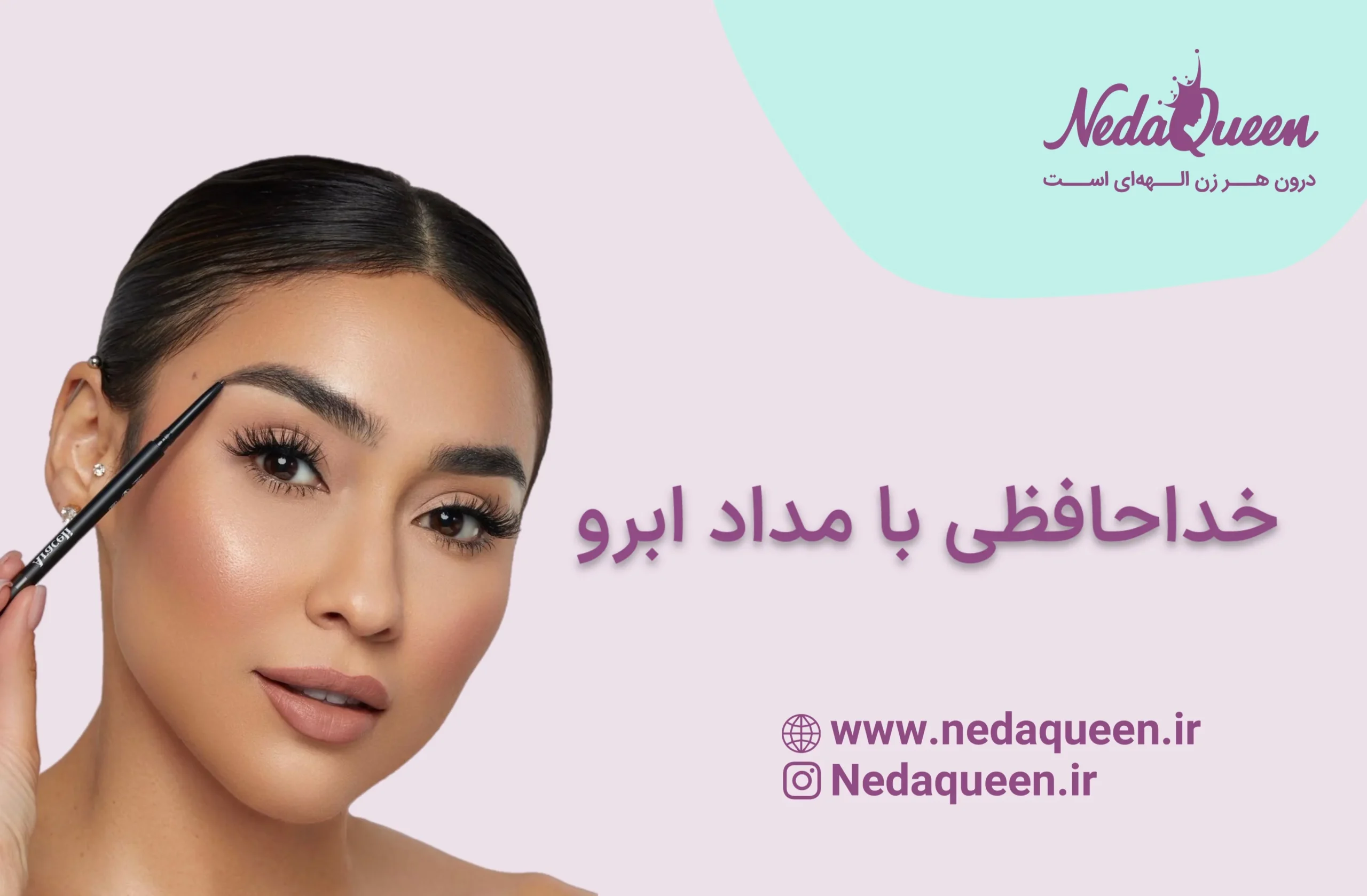 میکروبلیدینگ